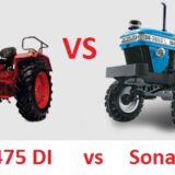 Mahindra 475 DI vs Sonalika 745 DI